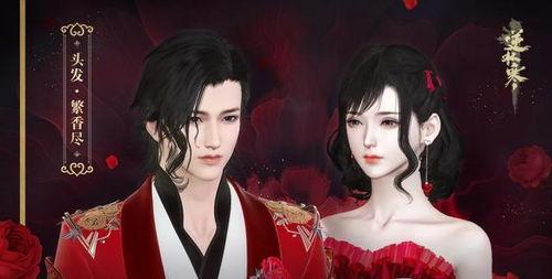 逆水寒白泽最新爆料消息,神秘势力浮出水面，江湖风云再起